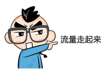 特別推薦：智能時代里的創收利器—流量運營培訓